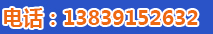 15539168711 15539168711